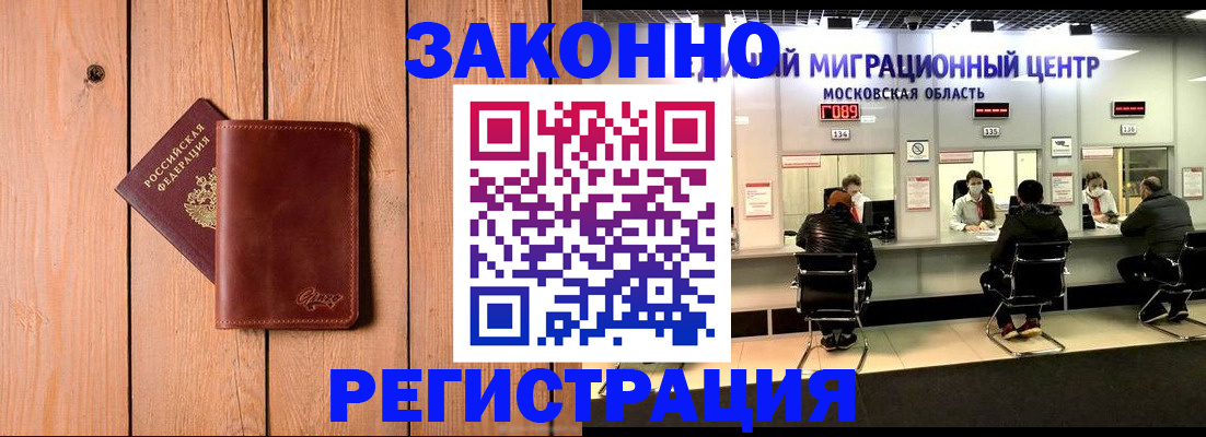регистрация для школы в Ивдели